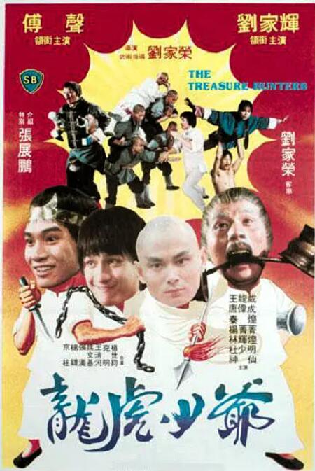 《爱情与灵药》